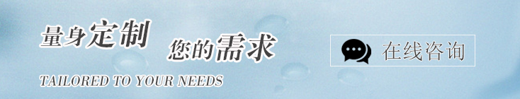 超高分子聚乙烯煤倉(cāng)料倉(cāng)襯板-江門融源